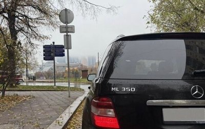 Mercedes-Benz M-Класс, 2010 год, 1 200 000 рублей, 1 фотография