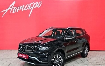Geely Atlas, 2022 год, 2 150 000 рублей, 1 фотография