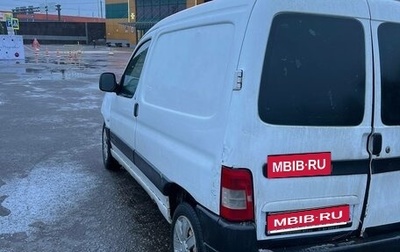 Citroen Berlingo II рестайлинг, 2007 год, 250 000 рублей, 1 фотография