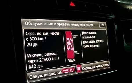 Volkswagen Touareg III, 2014 год, 2 790 000 рублей, 24 фотография