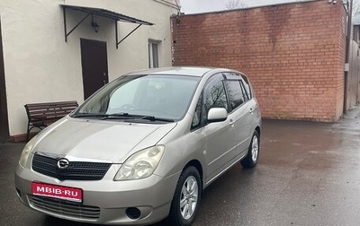 Toyota Corolla Spacio II, 2003 год, 730 000 рублей, 1 фотография