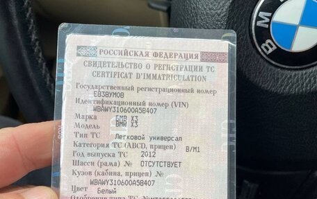 BMW X3, 2012 год, 1 450 000 рублей, 6 фотография