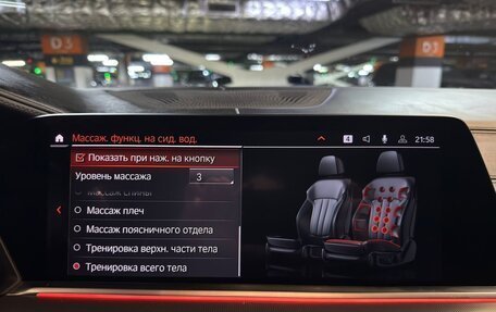 BMW X5, 2020 год, 7 500 000 рублей, 18 фотография