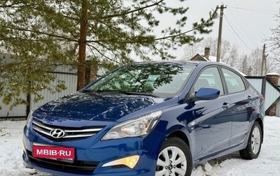 Hyundai Solaris II рестайлинг, 2016 год, 1 095 000 рублей, 1 фотография