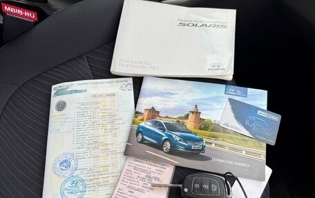 Hyundai Solaris II рестайлинг, 2016 год, 1 095 000 рублей, 38 фотография