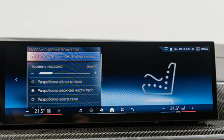 BMW X5, 2025 год, 16 490 000 рублей, 22 фотография