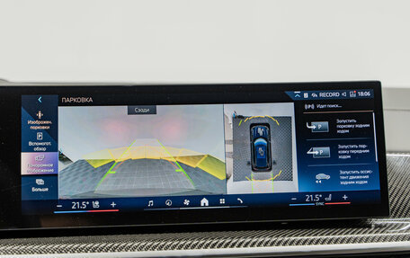 BMW X5, 2025 год, 16 490 000 рублей, 23 фотография