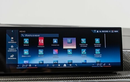 BMW X5, 2025 год, 16 490 000 рублей, 21 фотография