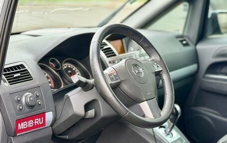 Opel Zafira B, 2006 год, 520 000 рублей, 2 фотография