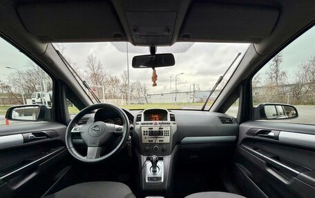 Opel Zafira B, 2006 год, 520 000 рублей, 10 фотография