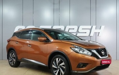 Nissan Murano, 2016 год, 1 999 000 рублей, 1 фотография