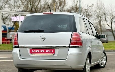 Opel Zafira B, 2006 год, 520 000 рублей, 6 фотография