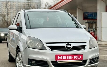 Opel Zafira B, 2006 год, 520 000 рублей, 9 фотография