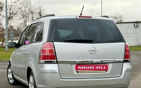 Opel Zafira B, 2006 год, 520 000 рублей, 5 фотография