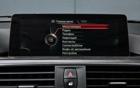 BMW 3 серия, 2016 год, 1 999 000 рублей, 17 фотография