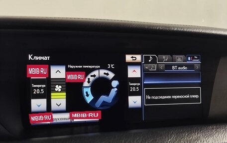 Lexus GS IV рестайлинг, 2014 год, 2 700 000 рублей, 11 фотография