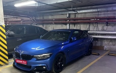 BMW 4 серия, 2018 год, 4 000 000 рублей, 1 фотография