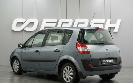 Renault Scenic III, 2004 год, 425 000 рублей, 2 фотография