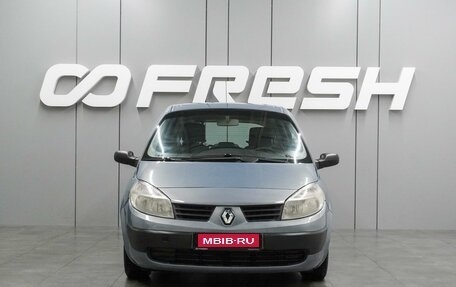 Renault Scenic III, 2004 год, 425 000 рублей, 3 фотография