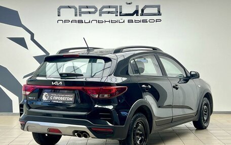 KIA Rio IV, 2022 год, 1 699 900 рублей, 2 фотография