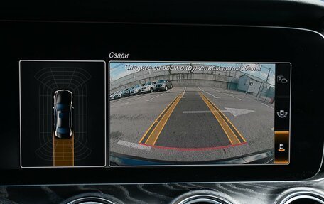 Mercedes-Benz E-Класс, 2018 год, 3 349 000 рублей, 16 фотография