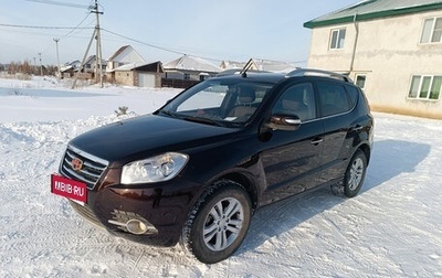 Geely Emgrand X7 I, 2016 год, 730 000 рублей, 1 фотография