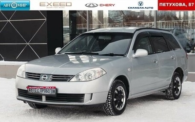 Nissan Wingroad III, 2000 год, 320 000 рублей, 1 фотография
