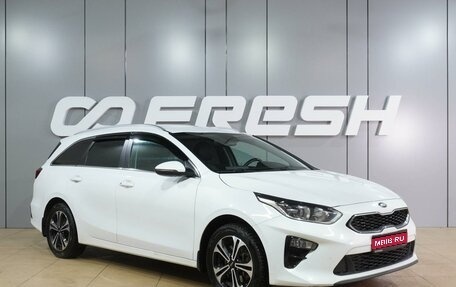 KIA cee'd III, 2020 год, 1 729 000 рублей, 1 фотография