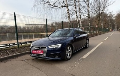 Audi A4, 2019 год, 3 499 999 рублей, 1 фотография