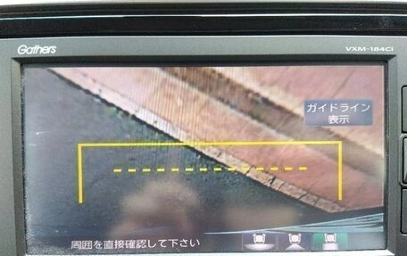 Honda Fit III, 2017 год, 950 002 рублей, 10 фотография