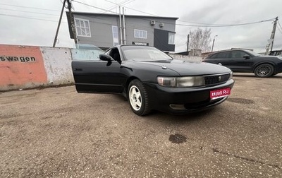 Toyota Chaser IV, 1993 год, 450 000 рублей, 1 фотография