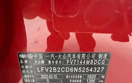 Volkswagen Golf VIII, 2022 год, 1 780 111 рублей, 25 фотография