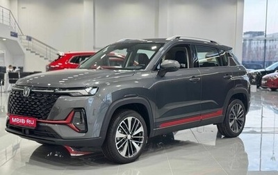 Changan CS35 Plus, 2025 год, 2 779 900 рублей, 1 фотография