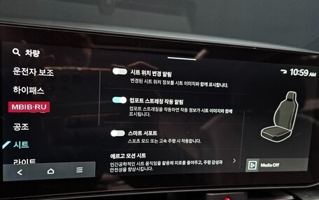 KIA Carnival, 2025 год, 6 950 000 рублей, 15 фотография