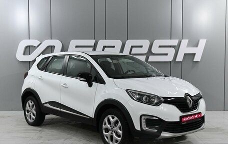 Renault Kaptur I рестайлинг, 2016 год, 1 279 000 рублей, 1 фотография