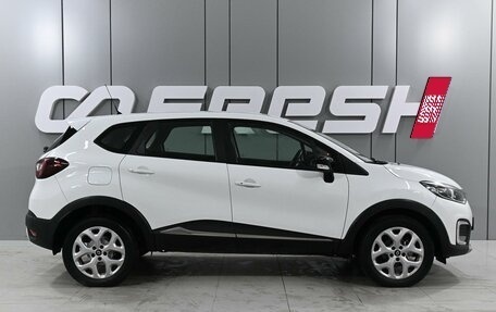 Renault Kaptur I рестайлинг, 2016 год, 1 279 000 рублей, 5 фотография