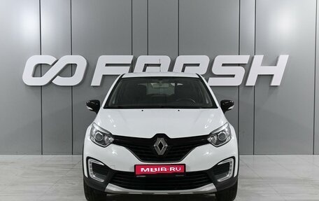 Renault Kaptur I рестайлинг, 2016 год, 1 279 000 рублей, 3 фотография