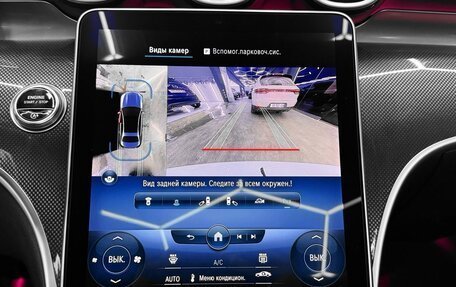 Mercedes-Benz C-Класс, 2022 год, 6 600 000 рублей, 18 фотография