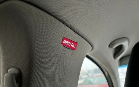 Volkswagen Golf Plus II, 2012 год, 869 000 рублей, 26 фотография