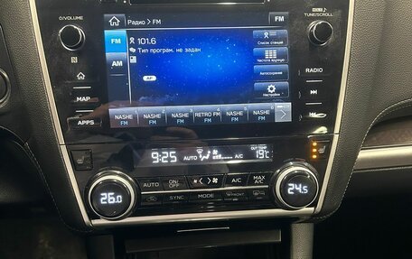 Subaru Outback IV рестайлинг, 2018 год, 3 299 000 рублей, 13 фотография