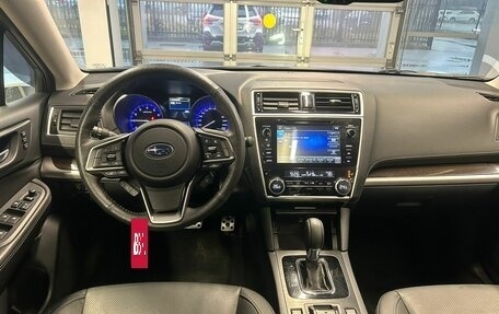 Subaru Outback IV рестайлинг, 2018 год, 3 299 000 рублей, 9 фотография