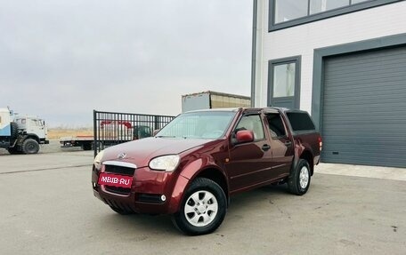 Great Wall Wingle, 2008 год, 549 999 рублей, 1 фотография