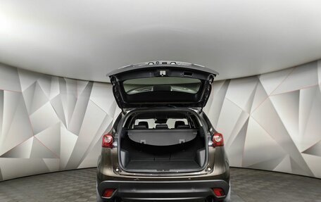 Mazda CX-5 II, 2016 год, 1 859 000 рублей, 12 фотография