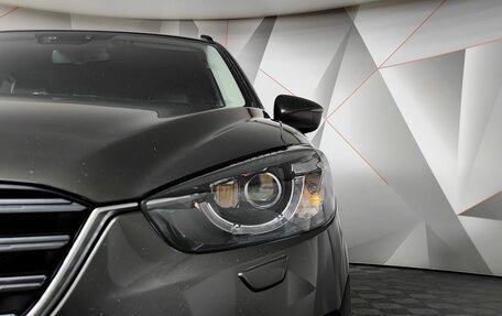 Mazda CX-5 II, 2016 год, 1 859 000 рублей, 10 фотография