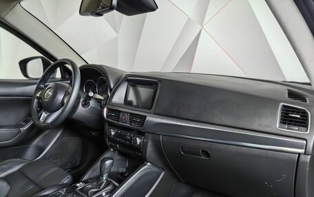 Mazda CX-5 II, 2016 год, 1 859 000 рублей, 13 фотография