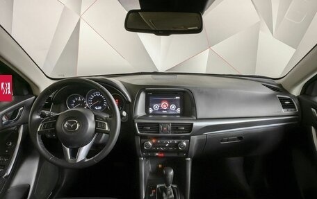 Mazda CX-5 II, 2016 год, 1 859 000 рублей, 15 фотография