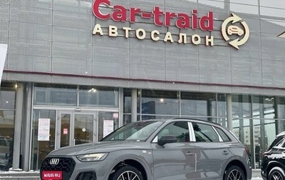 Audi Q5, 2025 год, 6 360 000 рублей, 1 фотография
