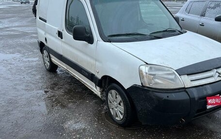 Citroen Berlingo II рестайлинг, 2007 год, 250 000 рублей, 1 фотография