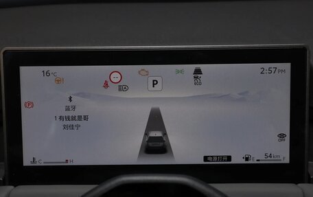 Toyota RAV4, 2025 год, 4 850 000 рублей, 8 фотография