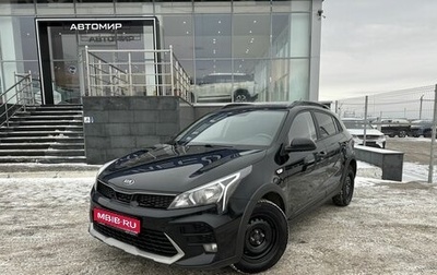 KIA Rio IV, 2021 год, 1 250 000 рублей, 1 фотография